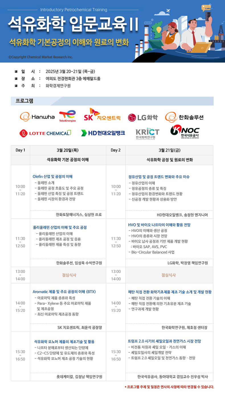 교육