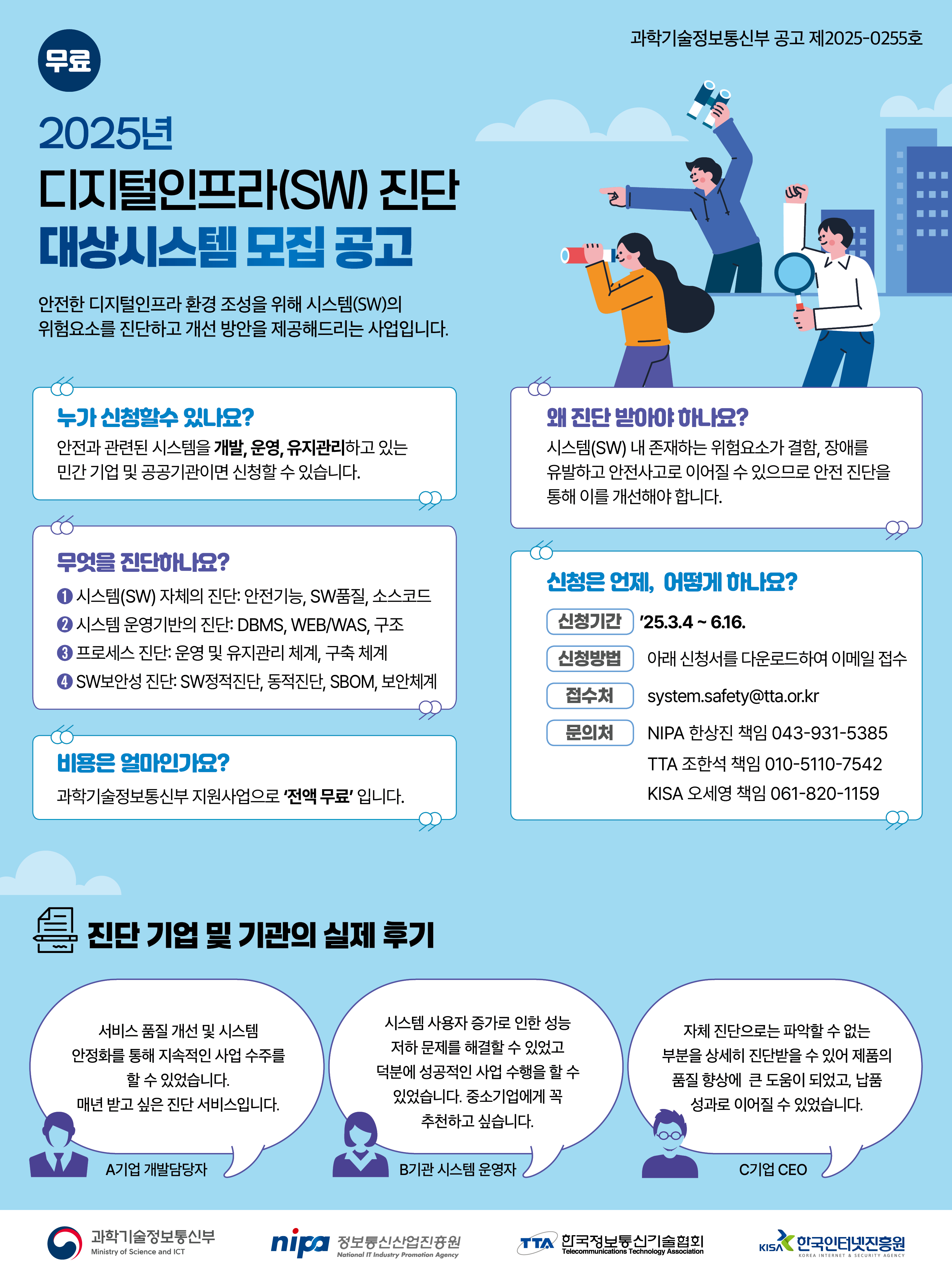 누리집