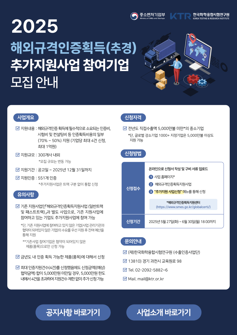 모집