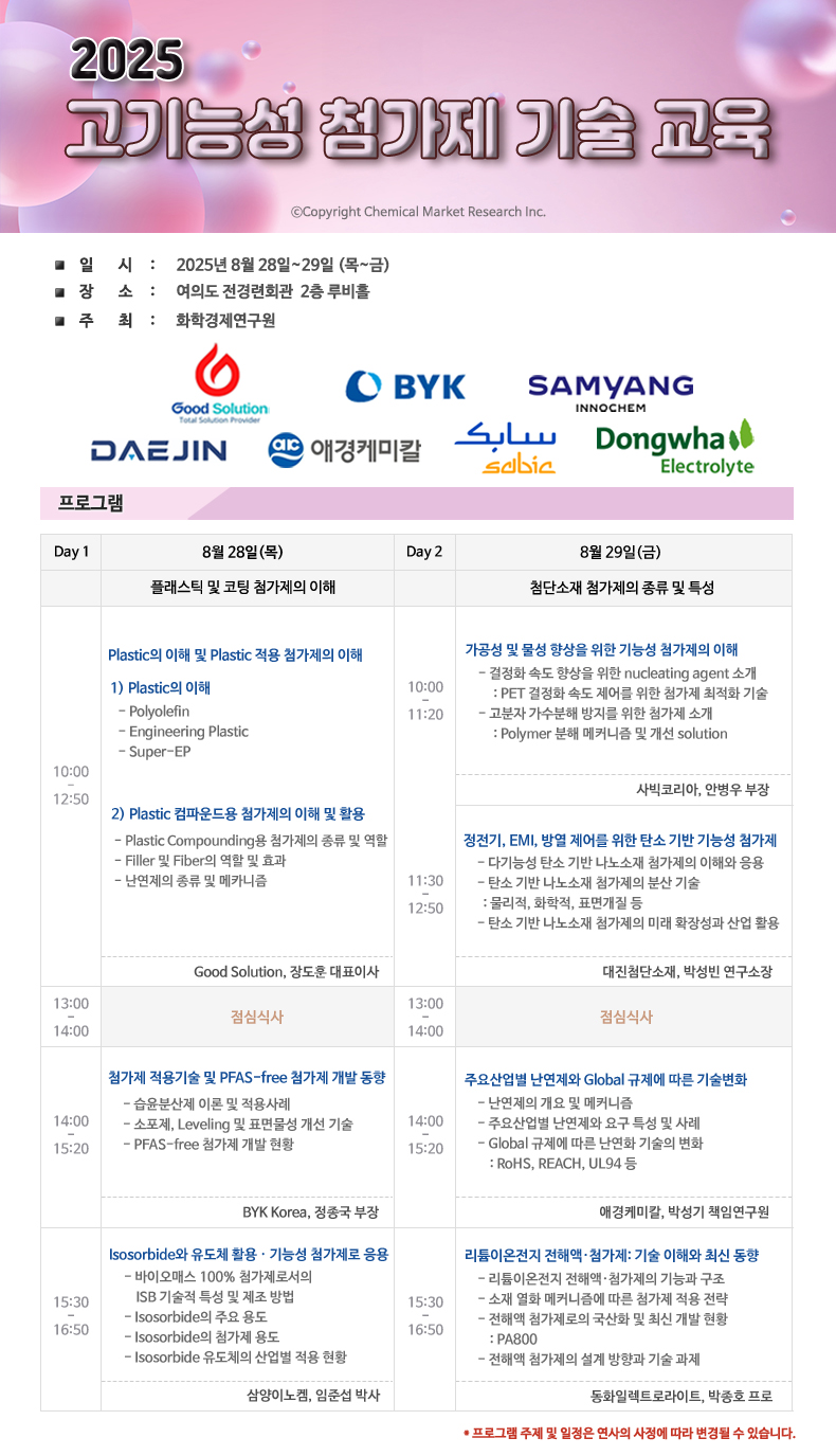 프로그램